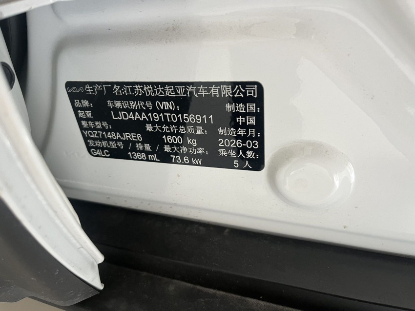 Kia KX1 2026 #6 Kia KX1 2026 image de voiture #6