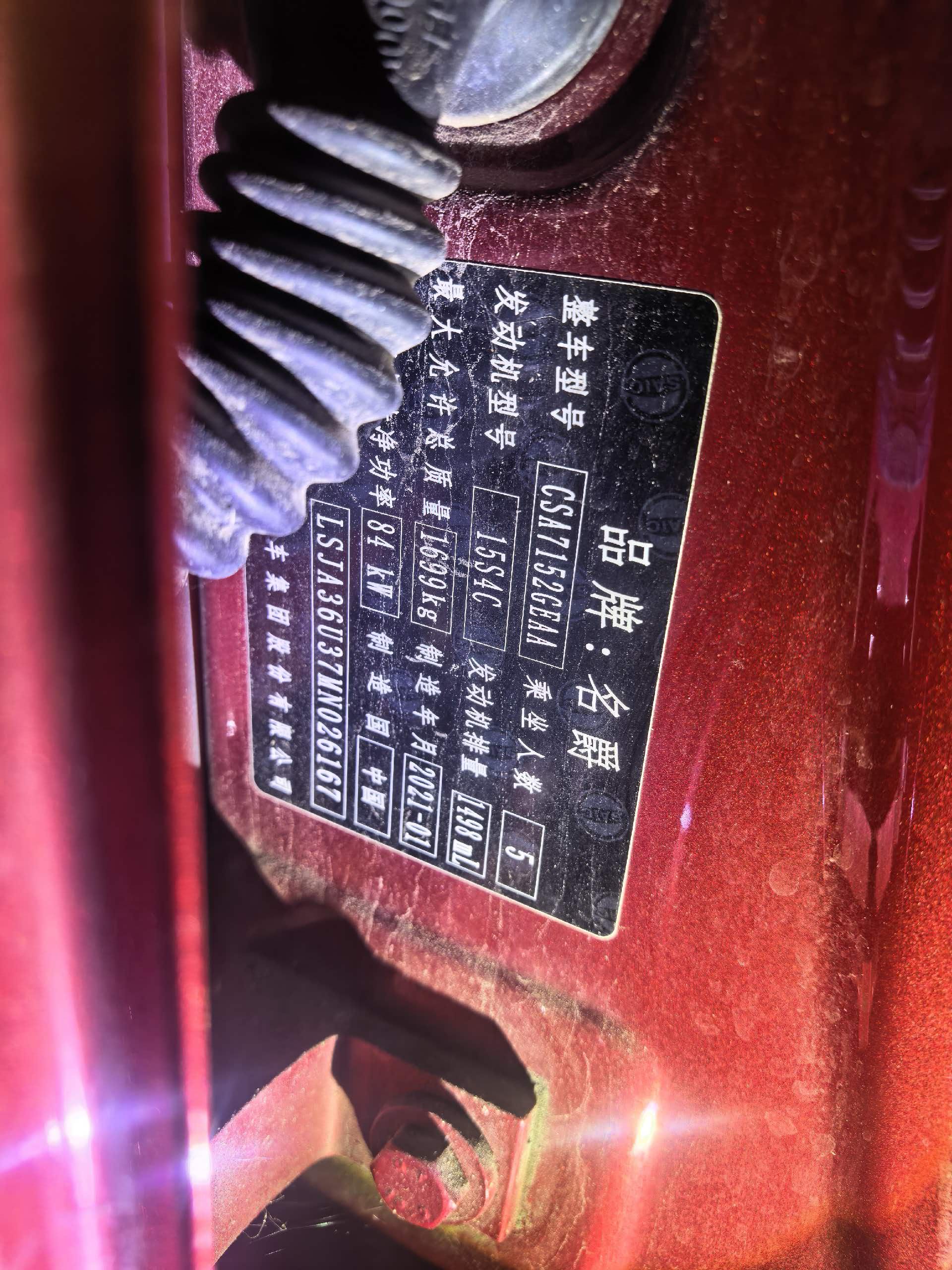 MG 5 2021 #9 MG 5 2021 car image #9
