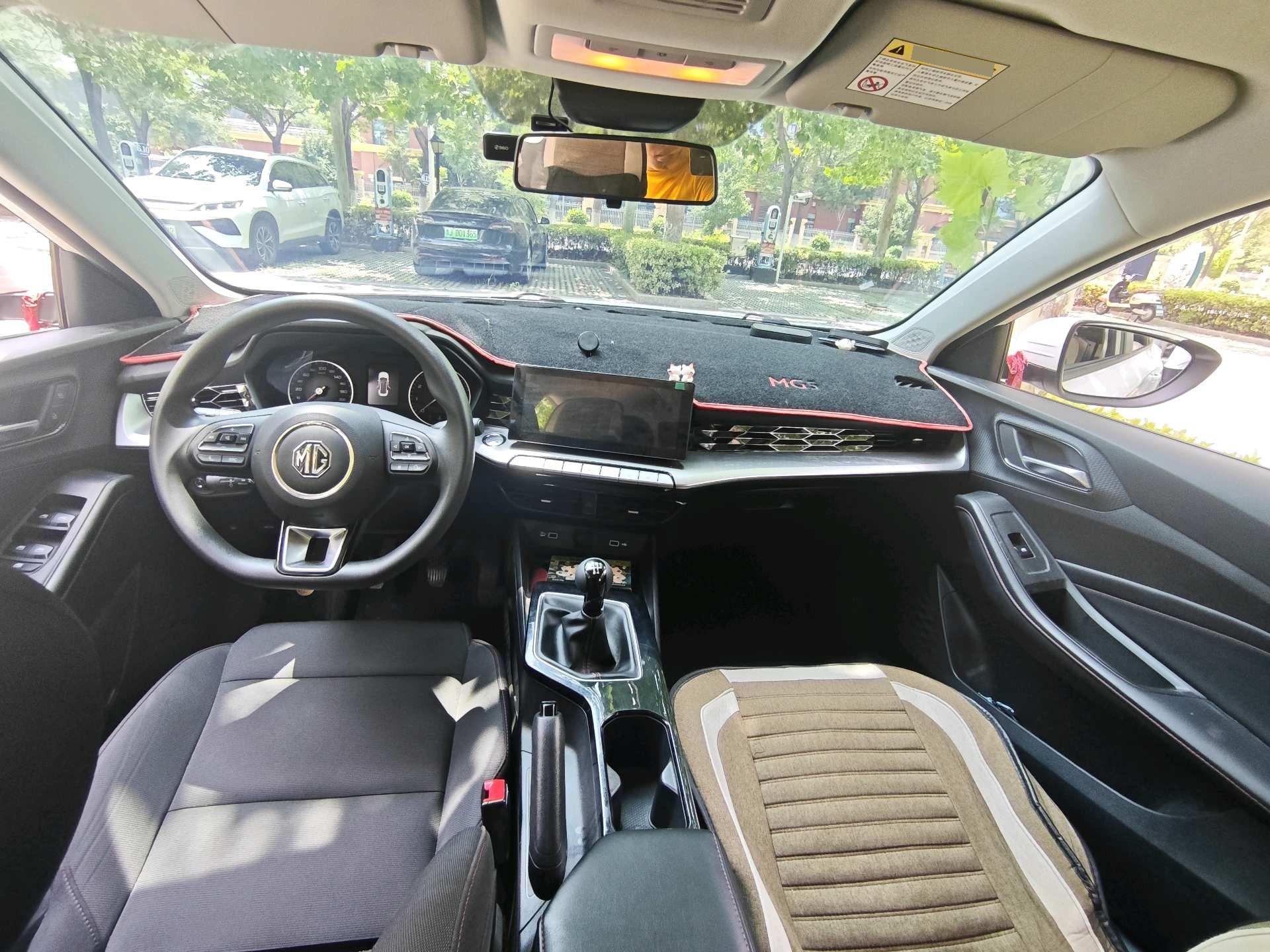 MG 5 2023 #4 MG 5 2023 imagen de coche #4