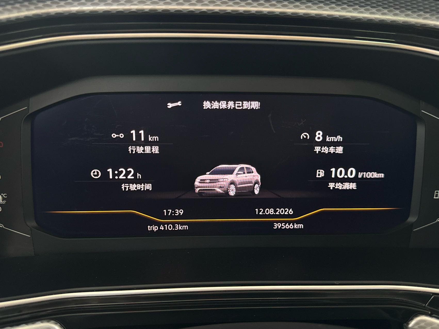 Volkswagen Tacqua 2022 #20 Volkswagen Tacqua 2022 изображение автомобиля #20