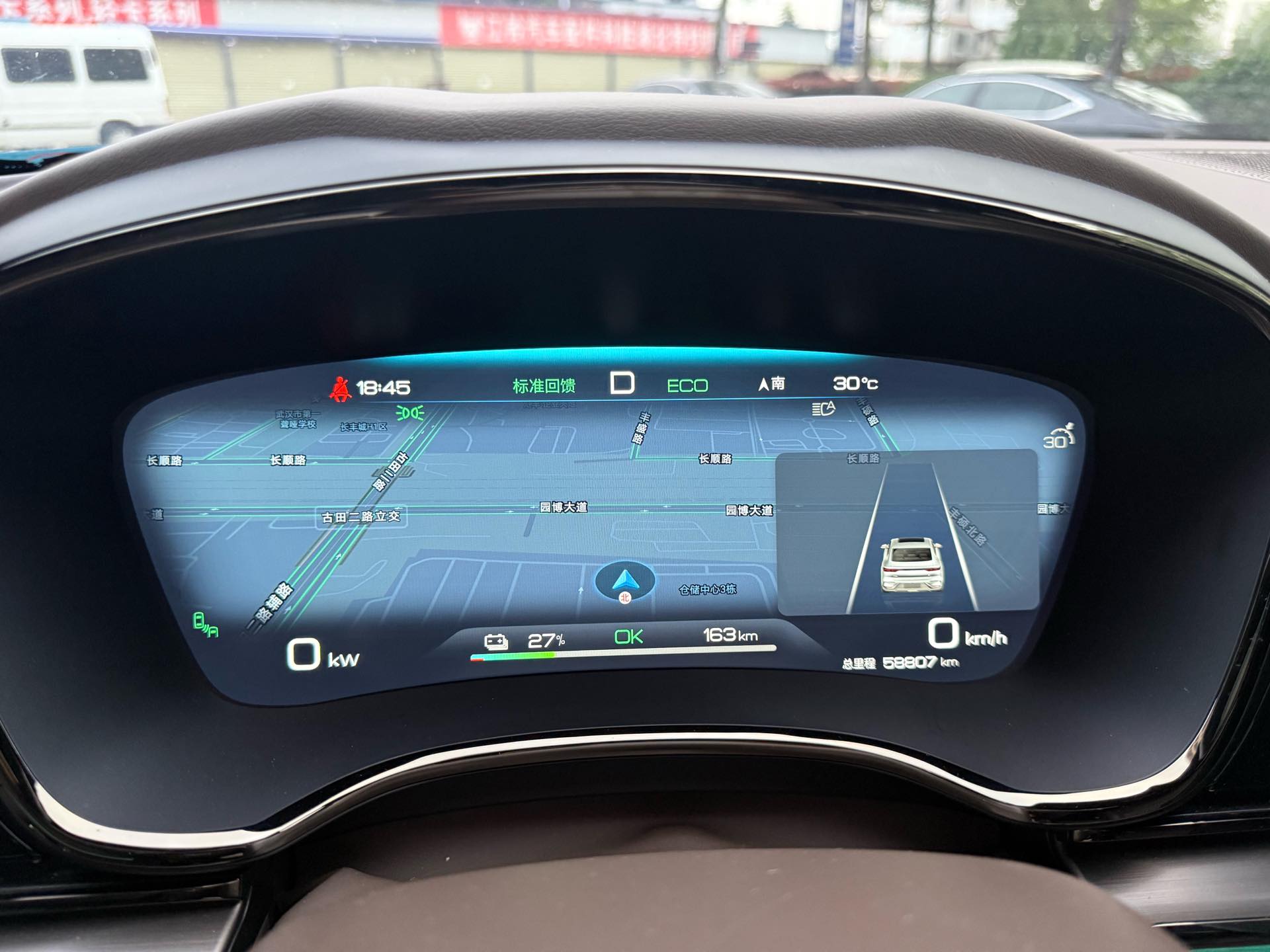 BYD Han 2023 #10 BYD Han 2023 car image #10