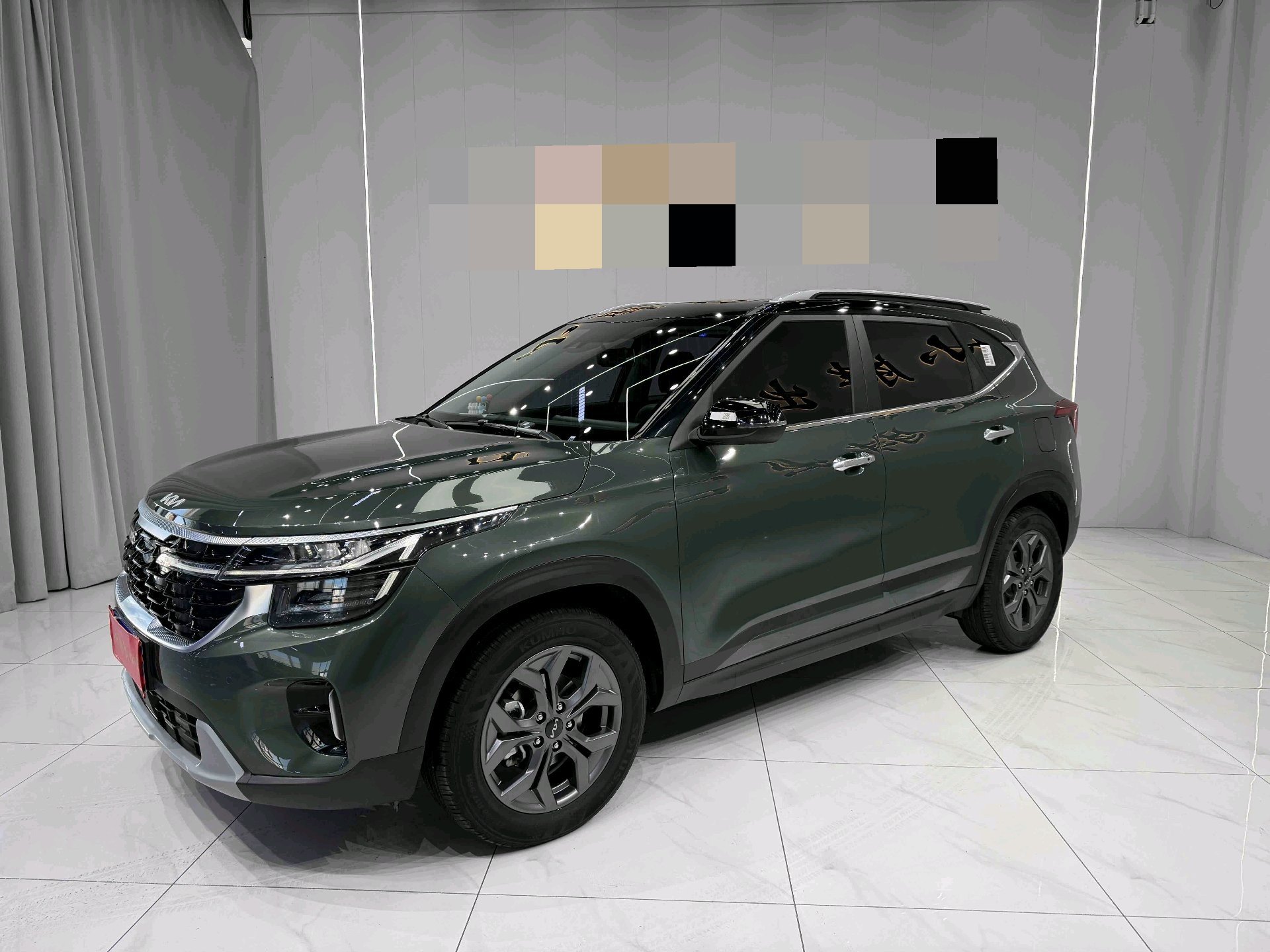 Kia Seltos 2023 Kia Seltos 2023 car image