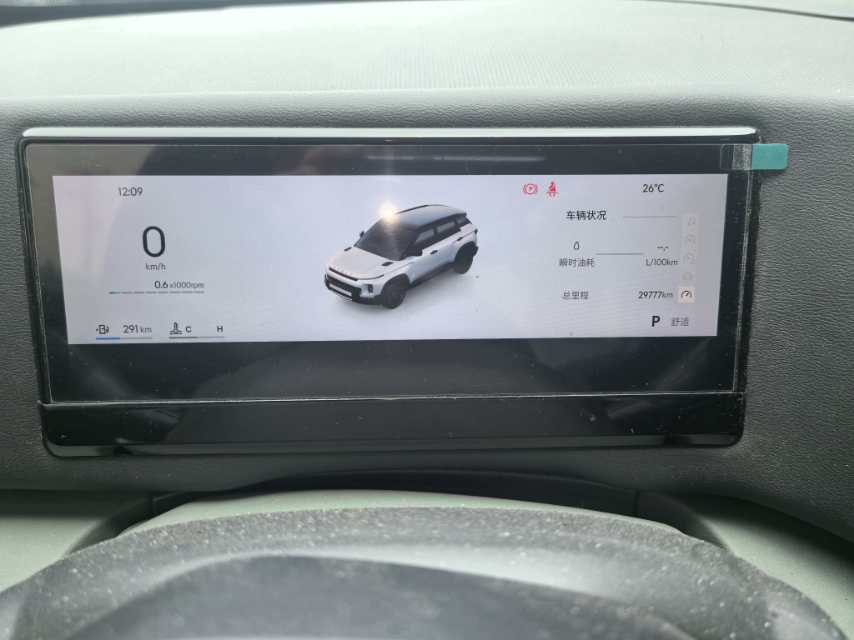 GEELY Cowboy 2024 car image #9