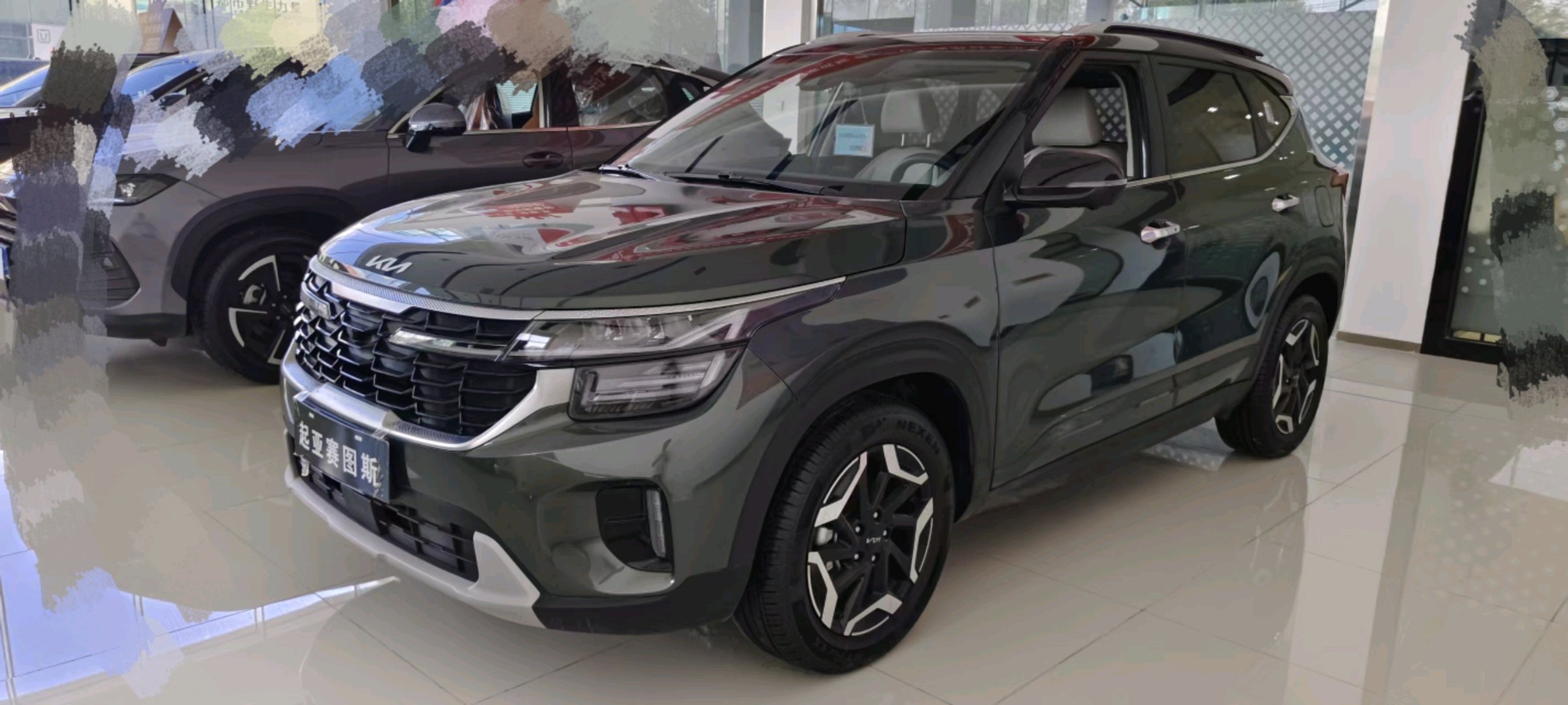 Kia Seltos 2023 Kia Seltos 2023 car image