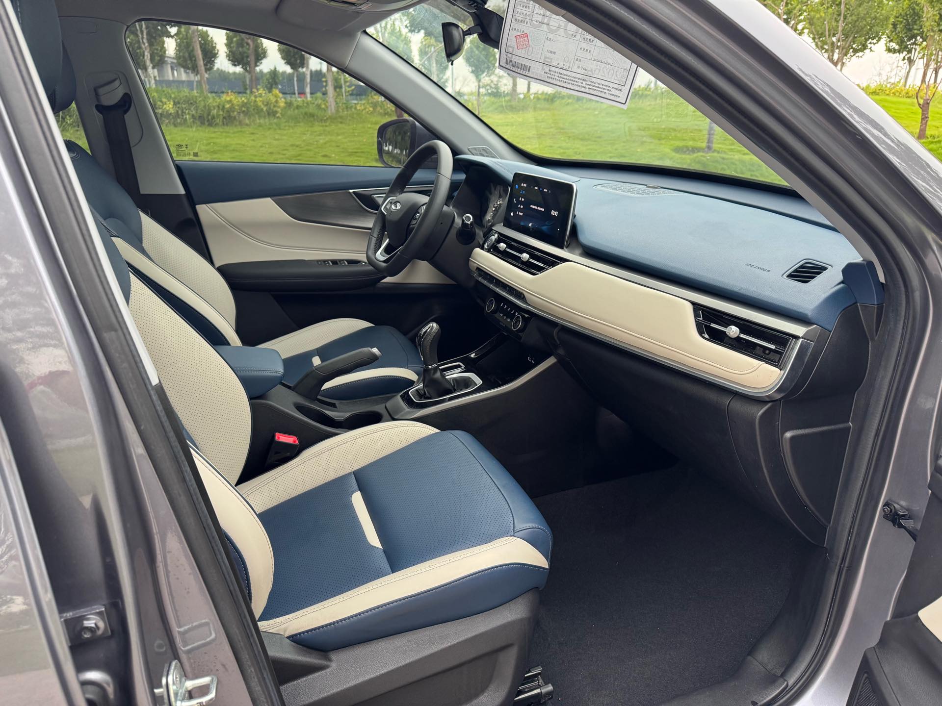 Chery Tiggo 5x 2023 #13 Chery Tiggo 5x 2023 car image #13