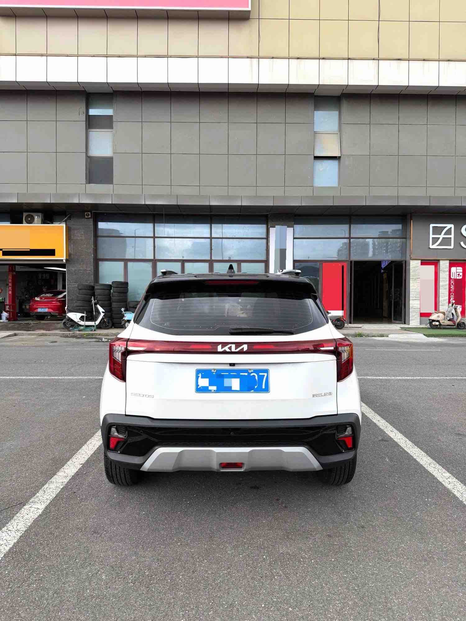 Kia Seltos 2023 #5 Kia Seltos 2023 car image #5