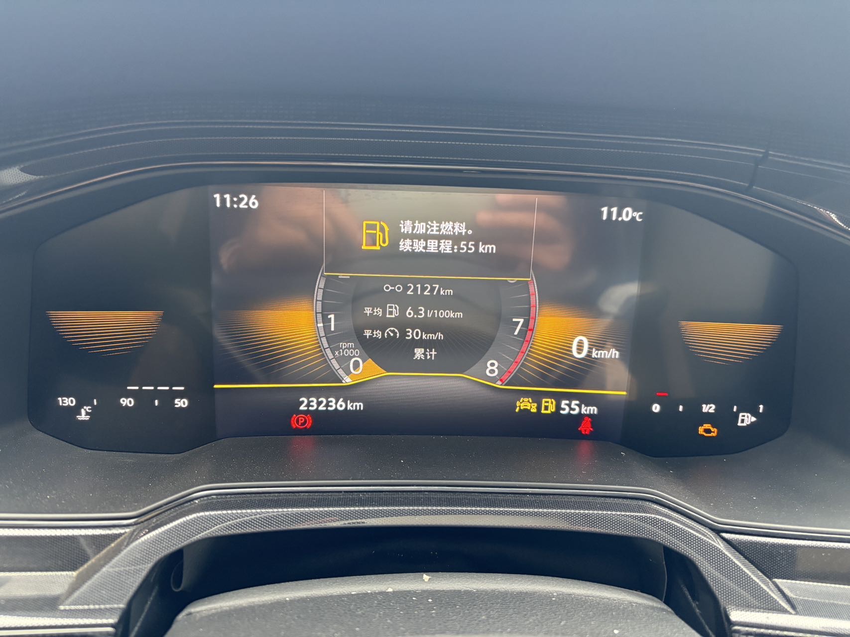 大众 朗逸 2023 汽车图片 #9