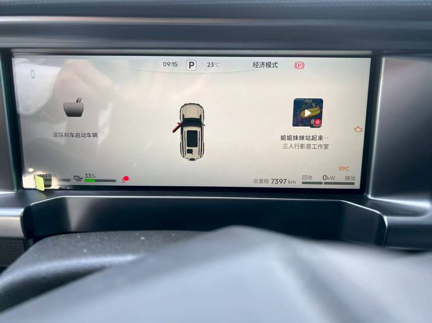 2026 immagine di auto #7