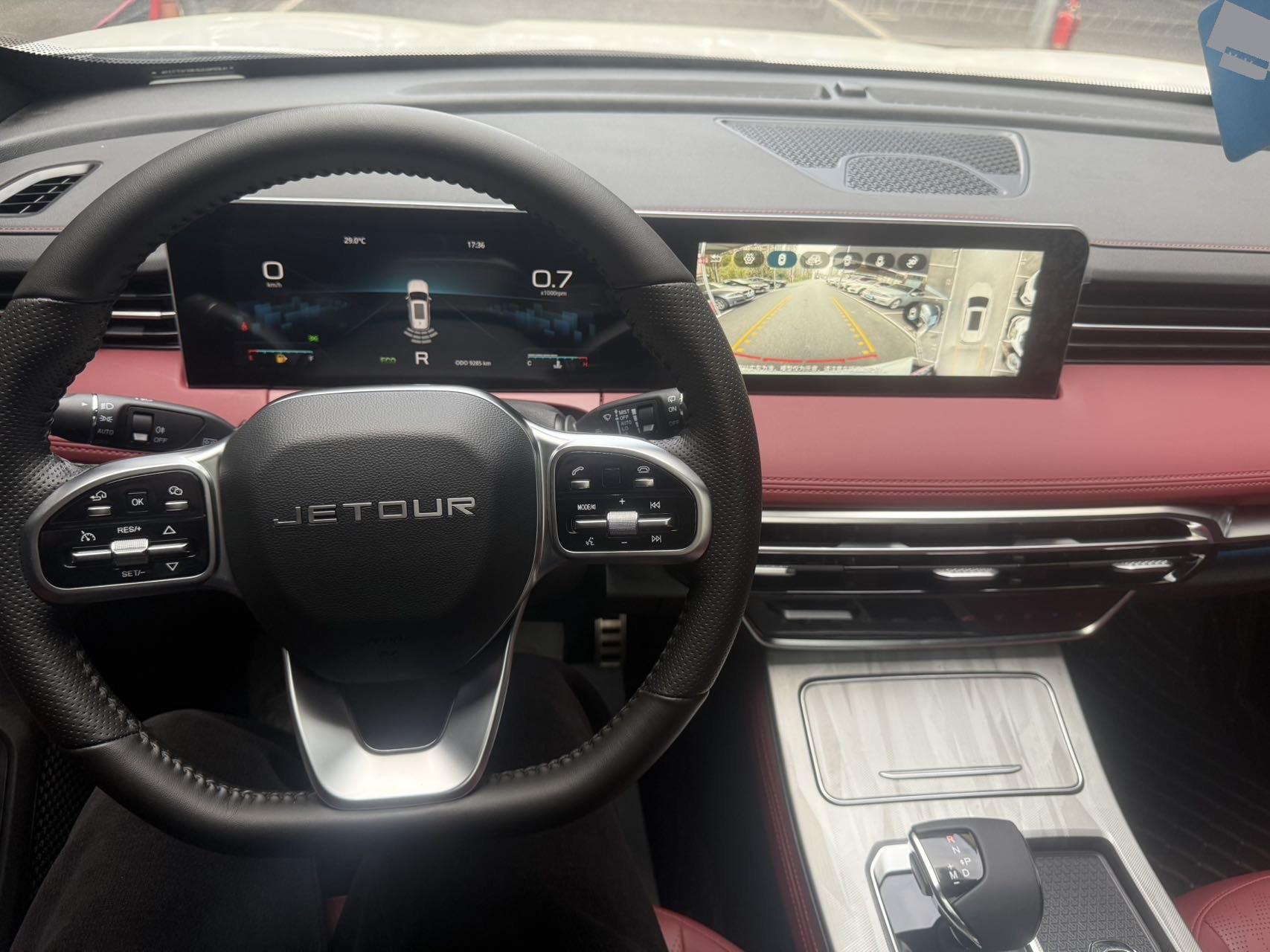 Jetour X70 PLUS 2024 #10 Jetour X70 PLUS 2024 immagine di auto #10