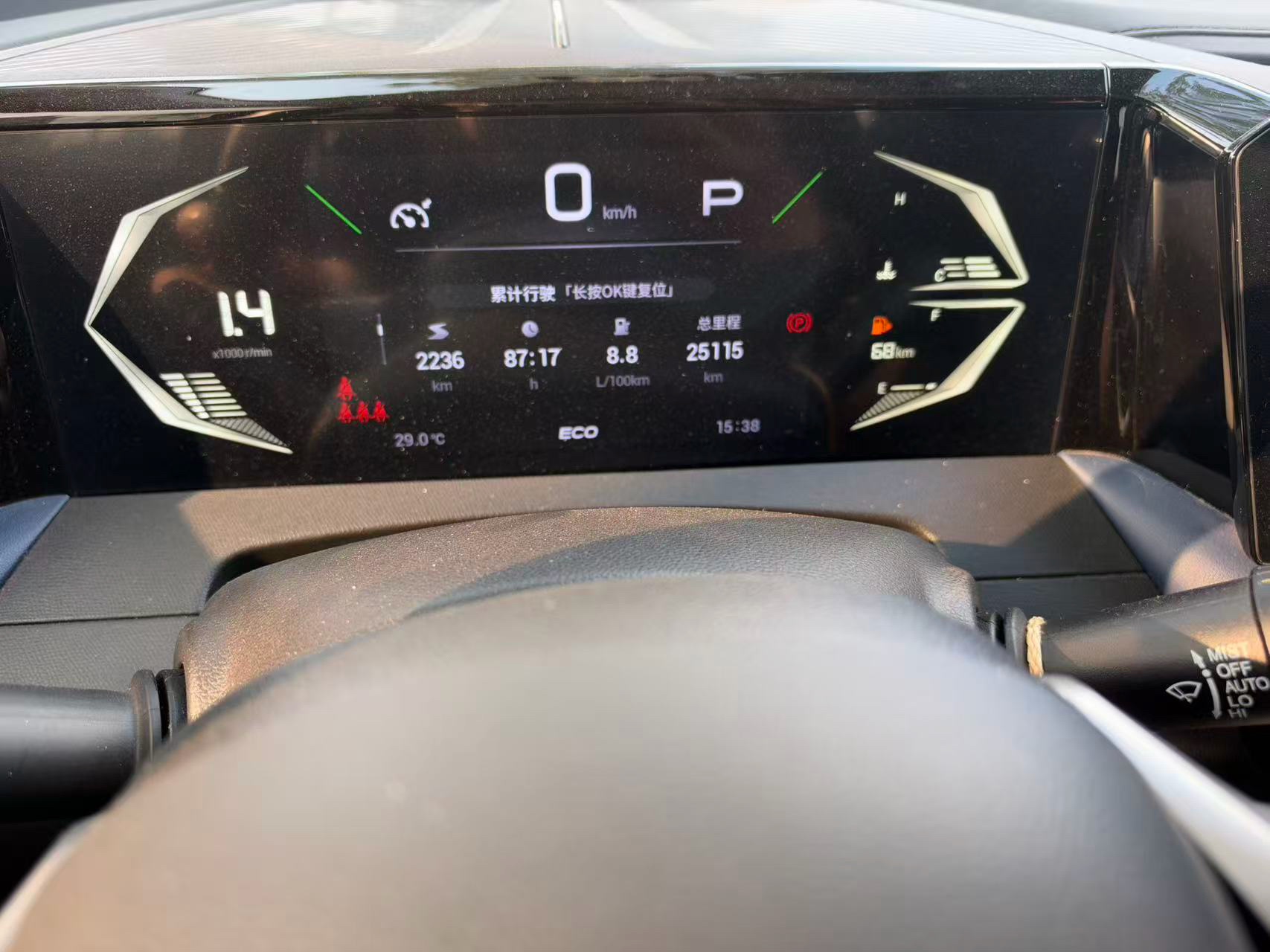 GAC Trumpchi GS3 2023 #5 GAC Trumpchi GS3 2023 car image #5