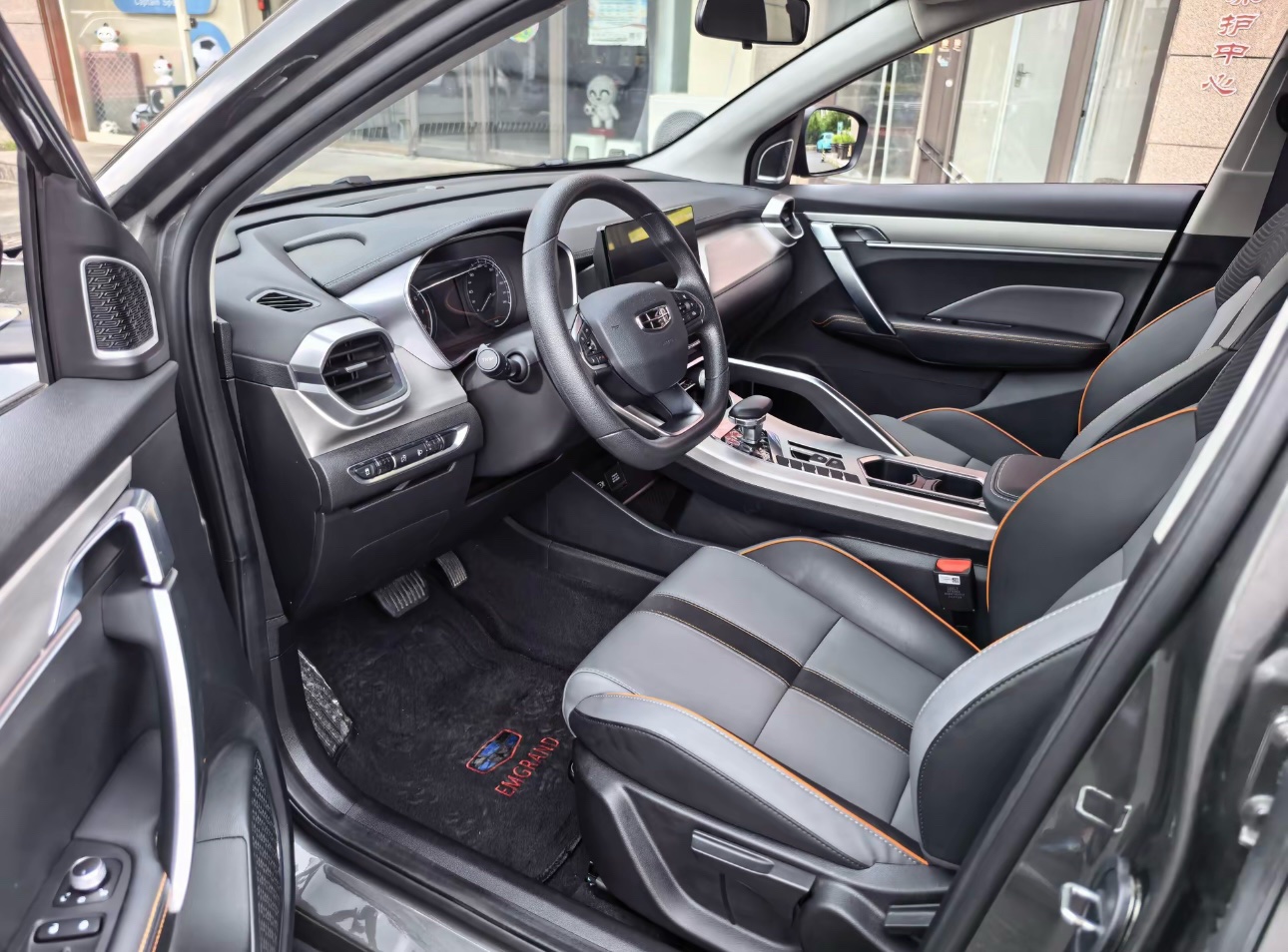 GEELY Coolray 2024 #3 GEELY Coolray 2024 image de voiture #3