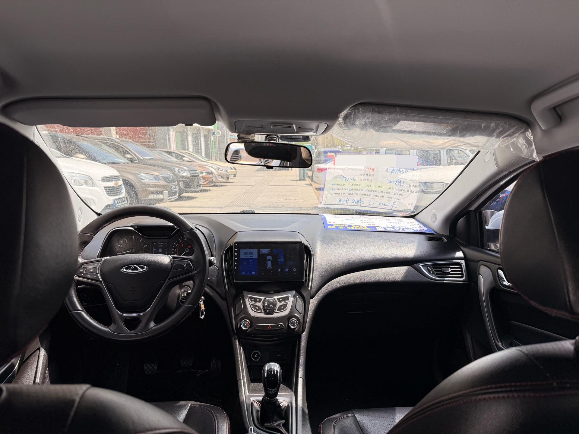 Chery Arrizo 5 2016 #9 Chery Arrizo 5 2016 image de voiture #9