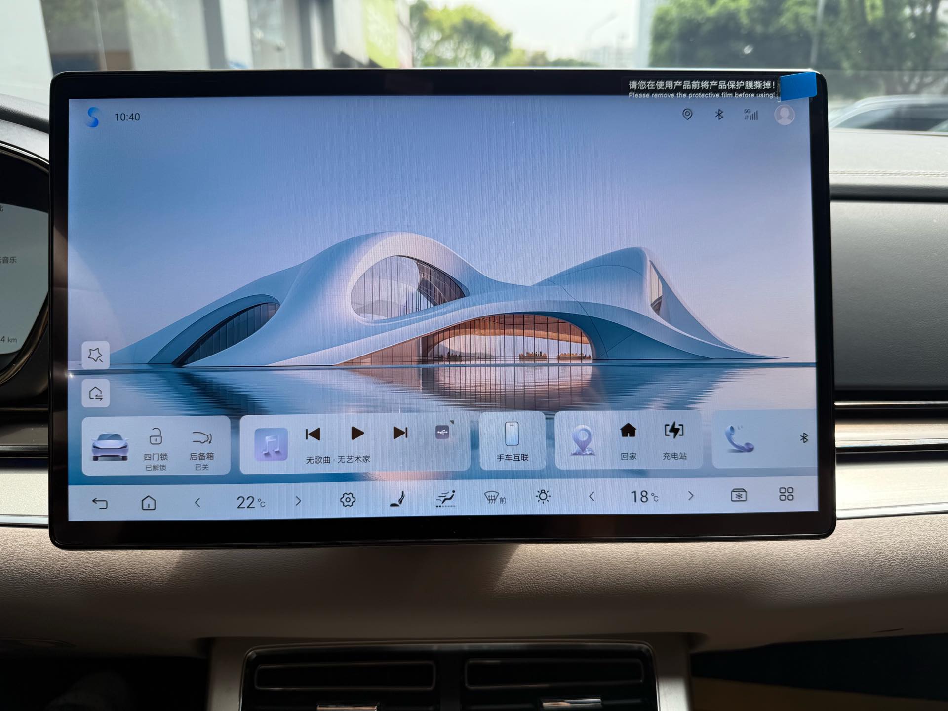 BYD Han 2025 #11 BYD Han 2025 car image #11