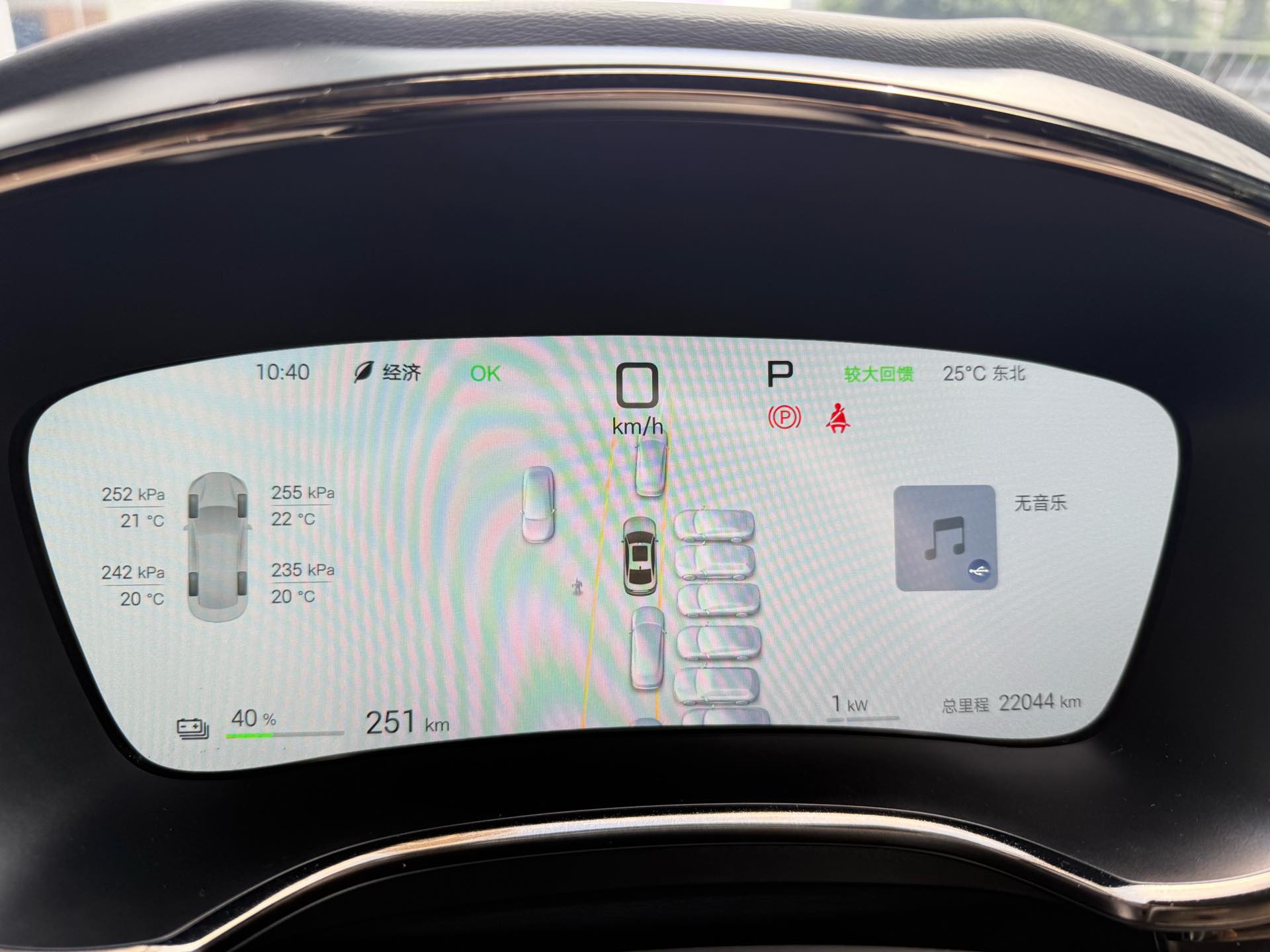 BYD Han 2025 #12 BYD Han 2025 car image #12