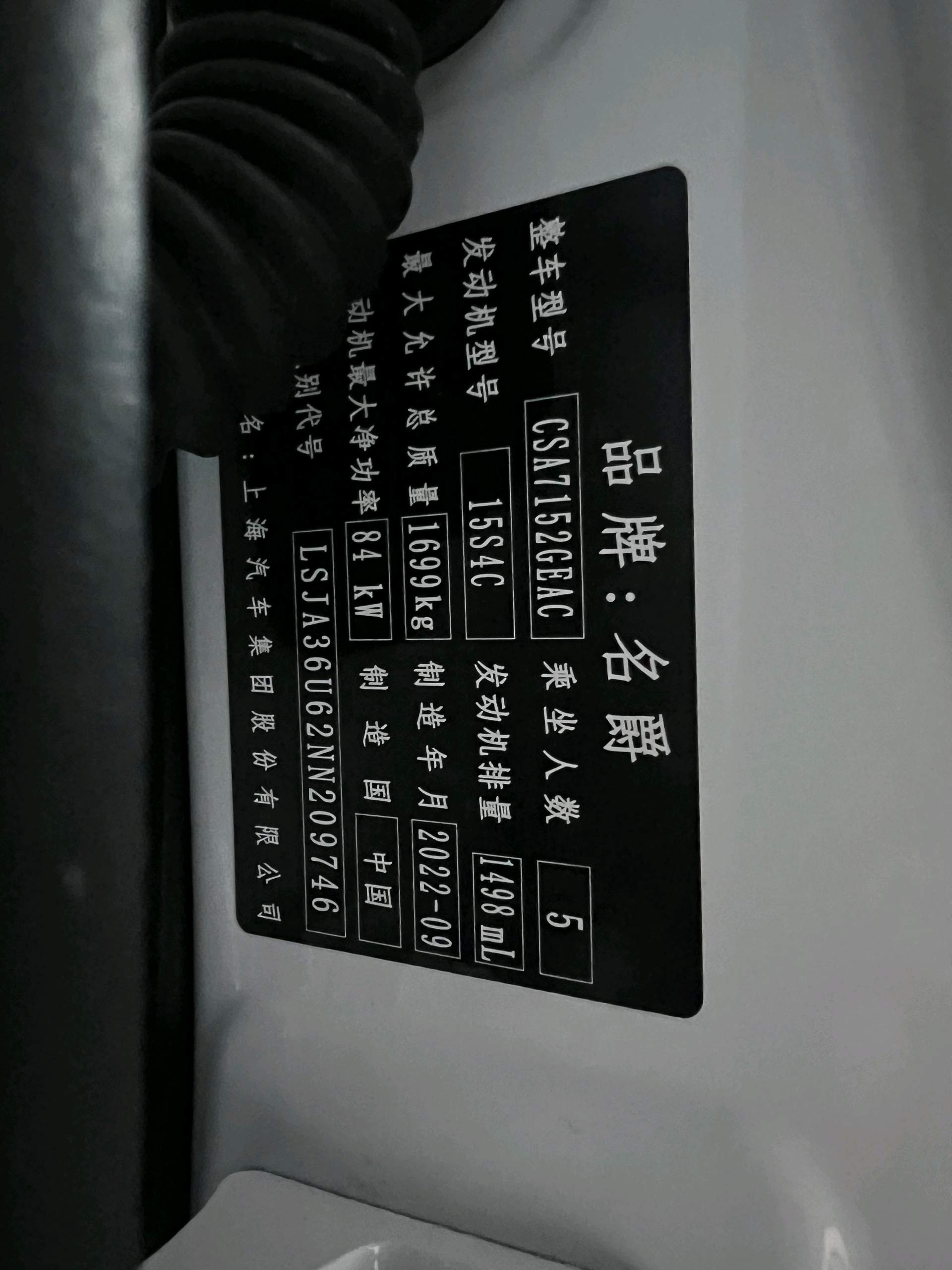 MG 5 2023 #20 MG 5 2023 car image #20