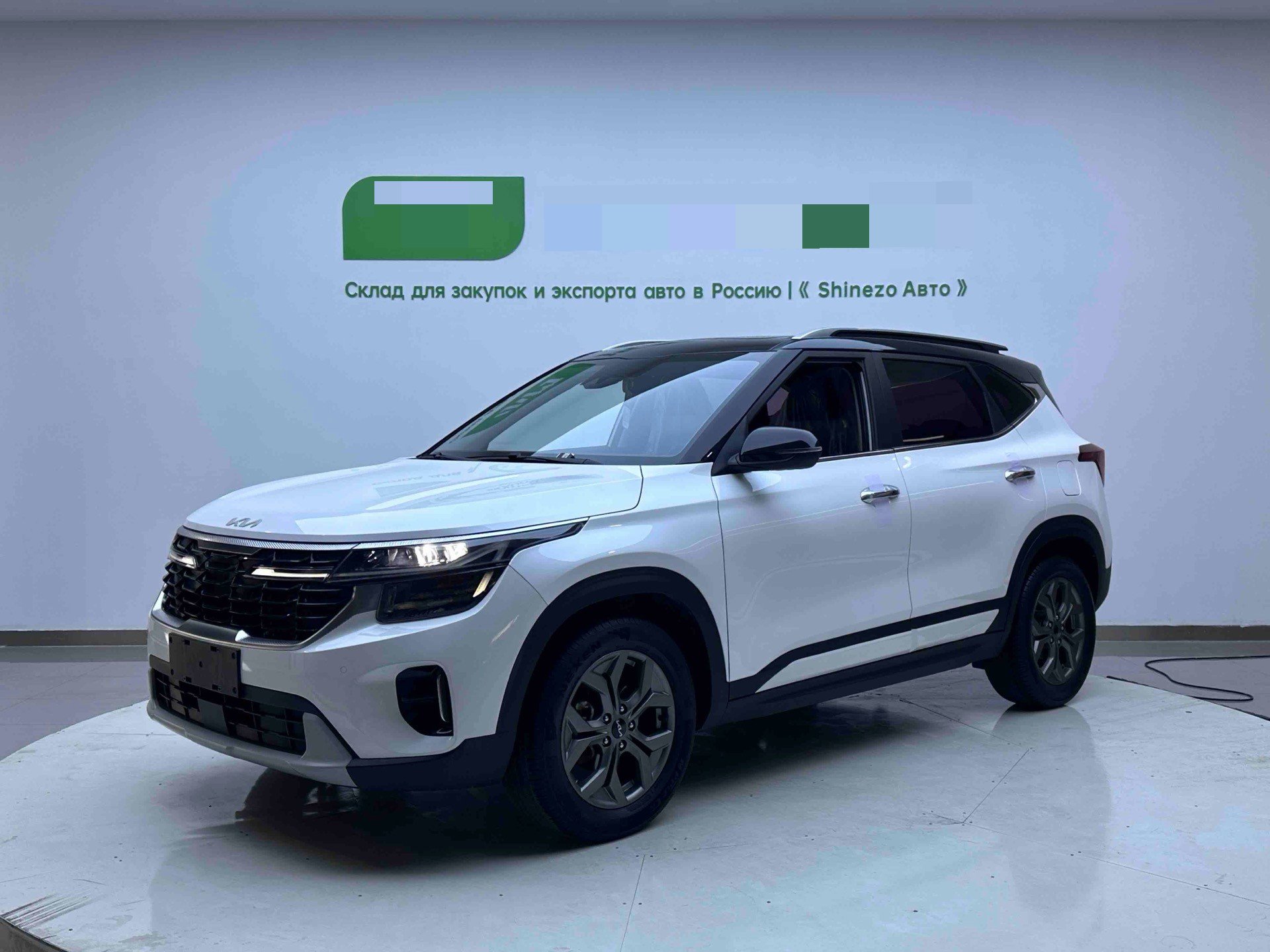 Kia Seltos 2023 Kia Seltos 2023 car image