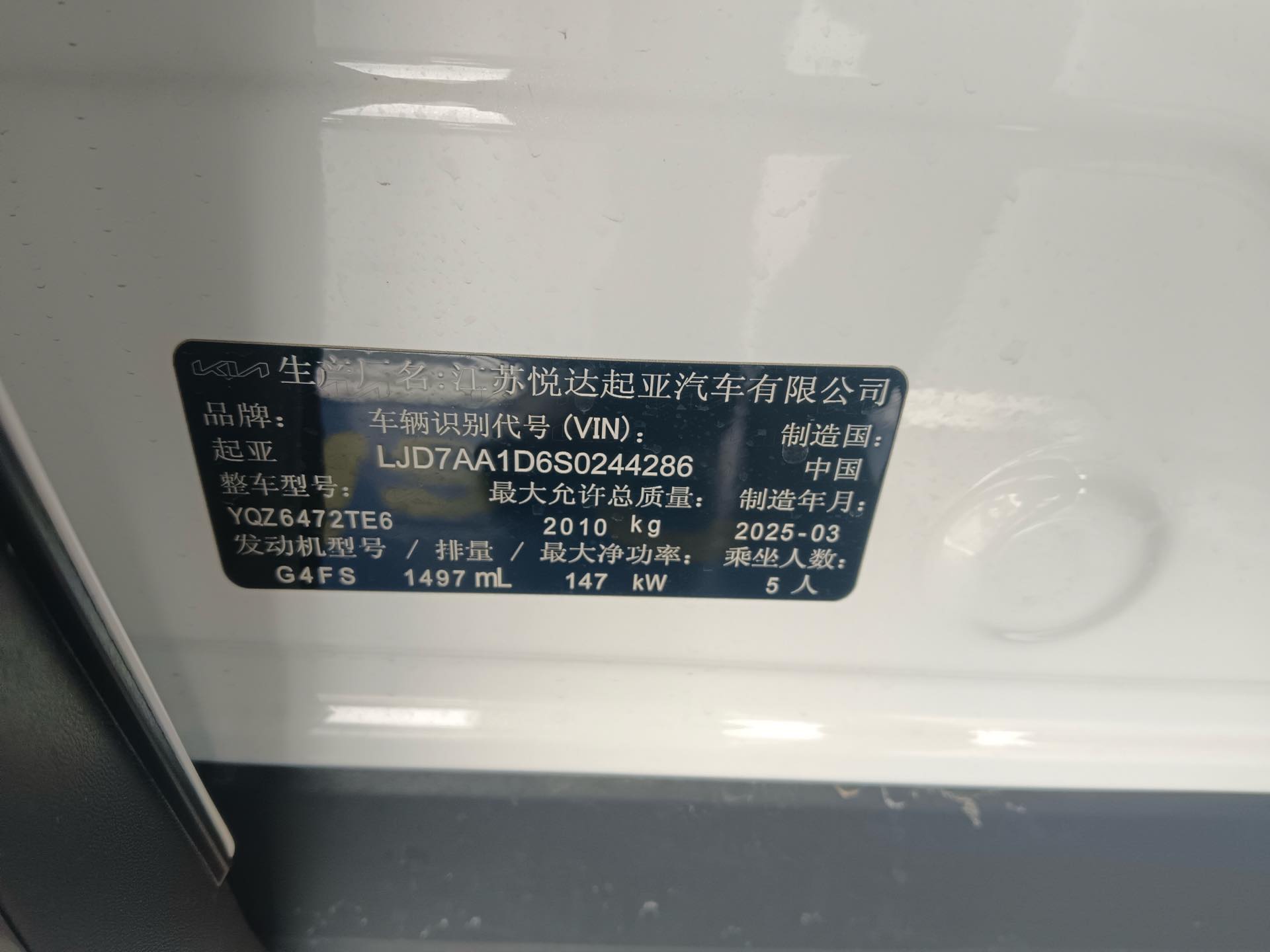 Kia Sportage 2025 #6 Kia Sportage 2025 immagine di auto #6