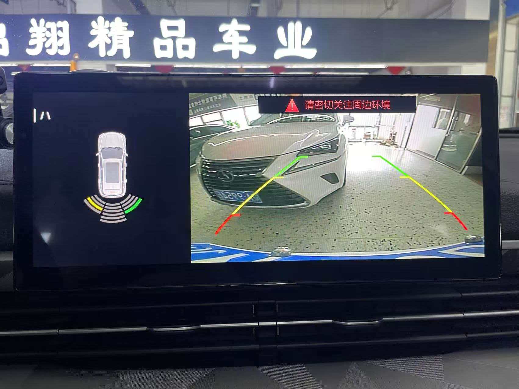 GEELY Vision X6 2023 car image #19