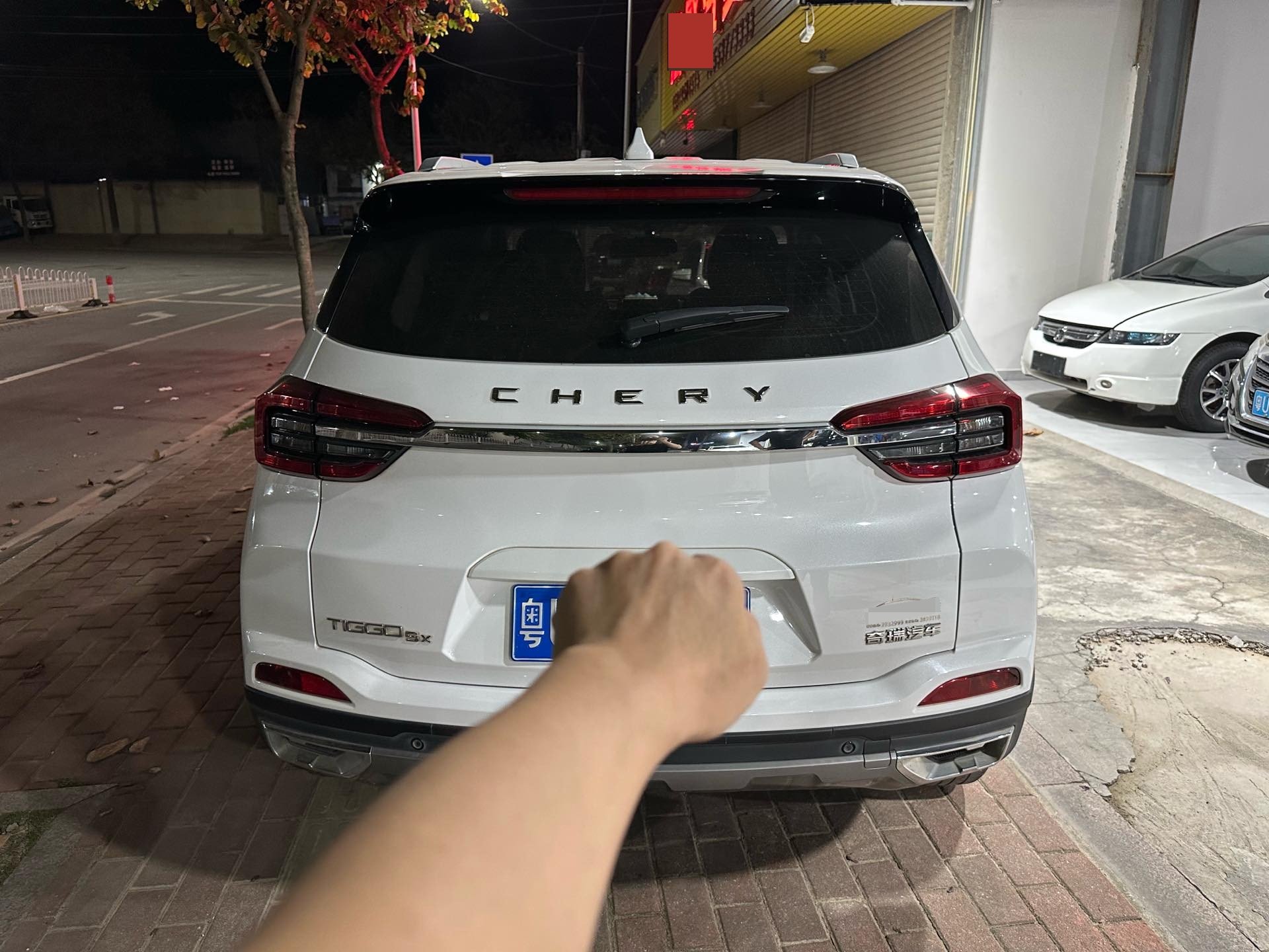 Chery Tiggo 5x 2023 #5 Chery Tiggo 5x 2023 image de voiture #5