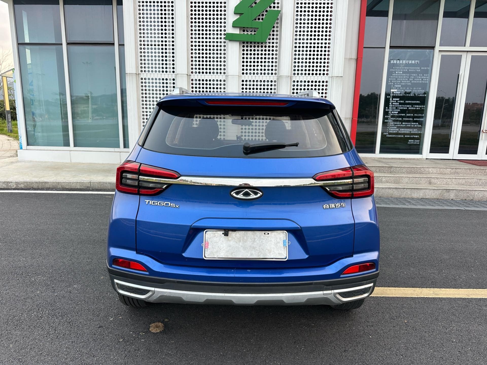 Chery Tiggo 5x 2019 #6 Chery Tiggo 5x 2019 car image #6