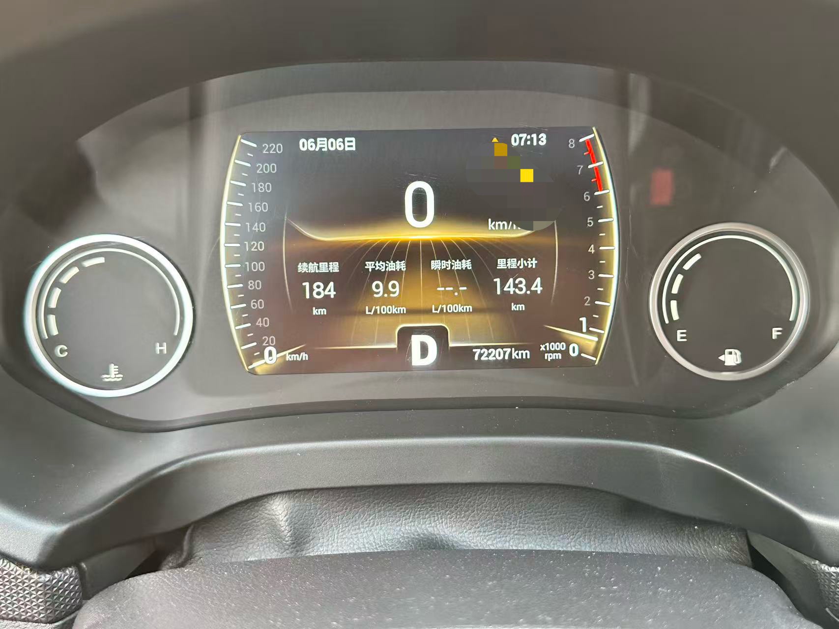 Chery Tiggo 5x 2019 #20 Chery Tiggo 5x 2019 car image #20