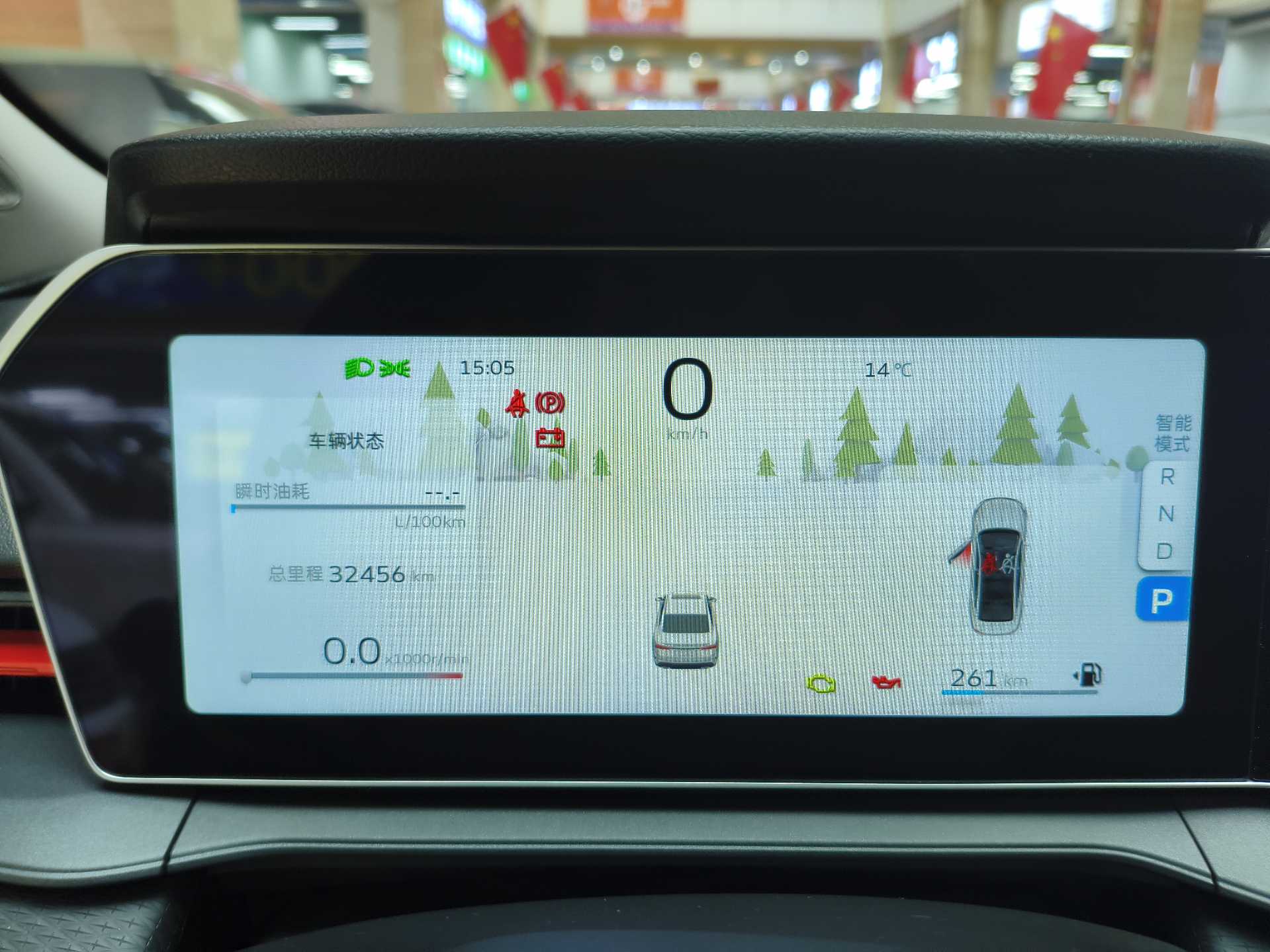 GEELY Binray 2023 #6 GEELY Binray 2023 imagen de coche #6