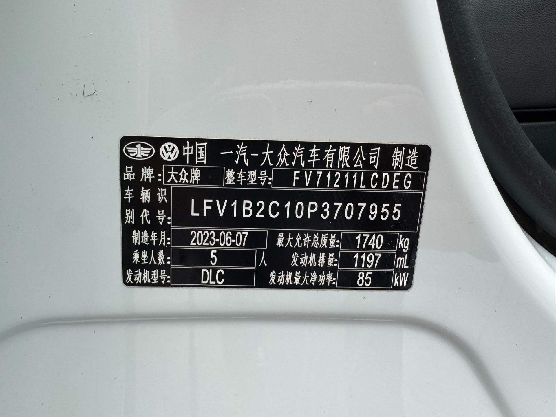 2023 #20 2023 car image #20