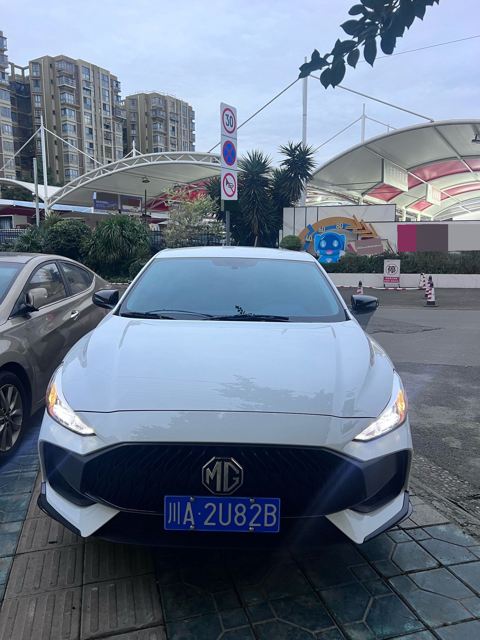 MG 5 2024 #3 MG 5 2024 image de voiture #3