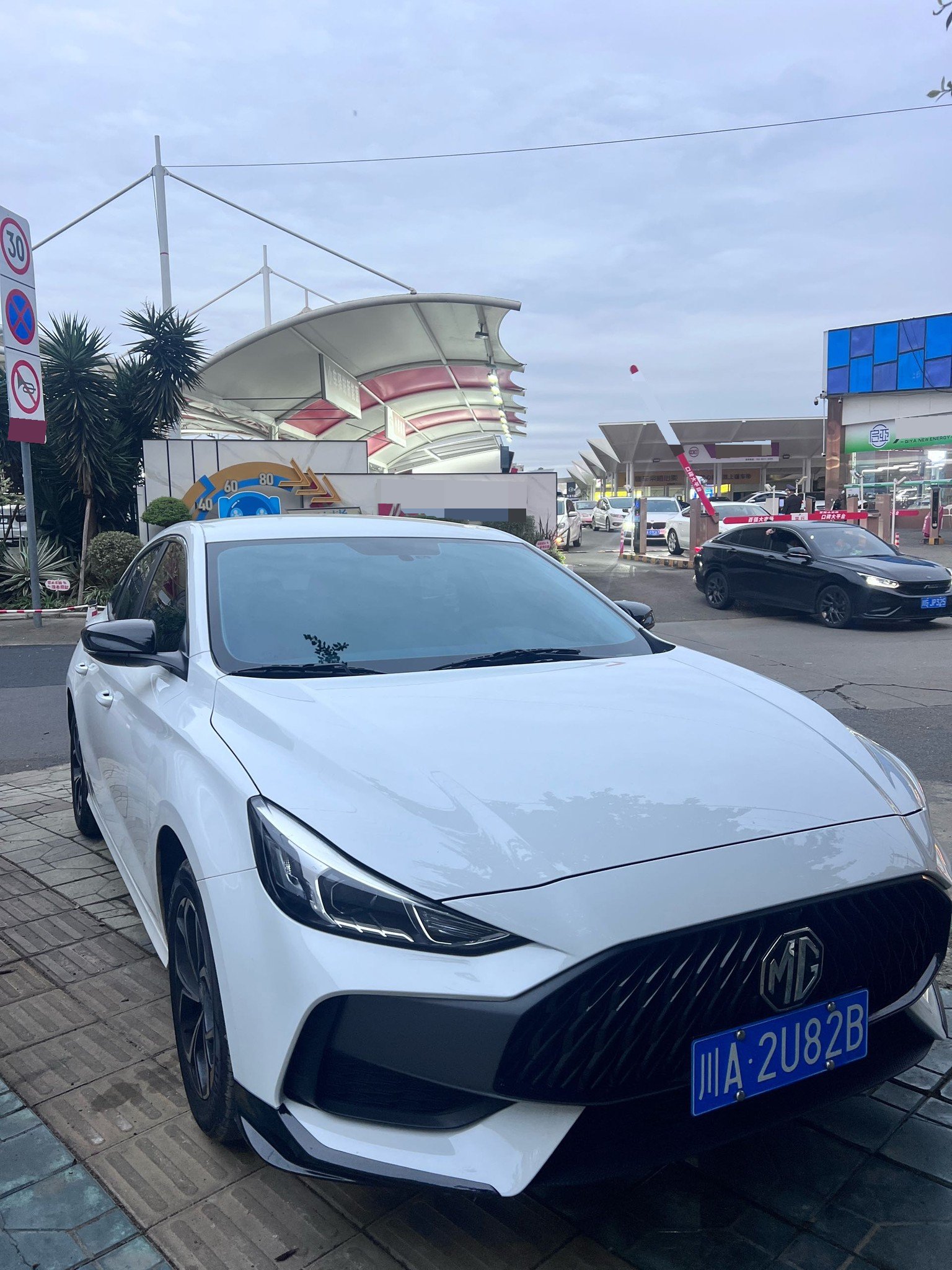 MG 5 2024 #2 MG 5 2024 image de voiture #2