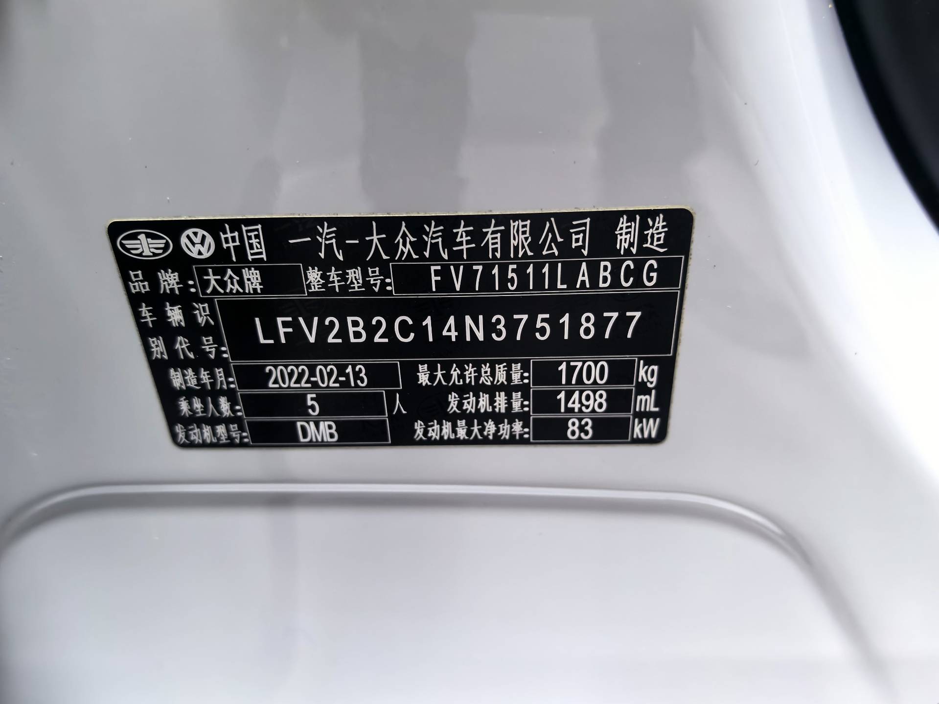 Volkswagen Tacqua 2022 #18 Volkswagen Tacqua 2022 immagine di auto #18
