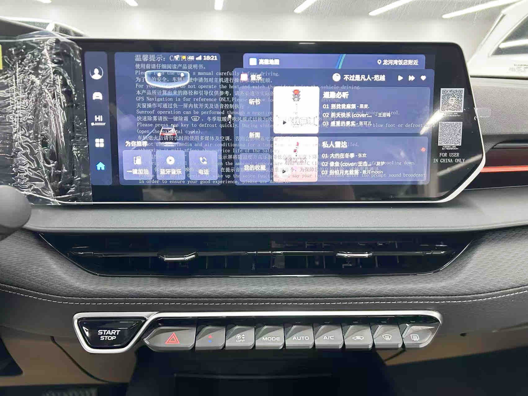 2025 #20 2025 car image #20