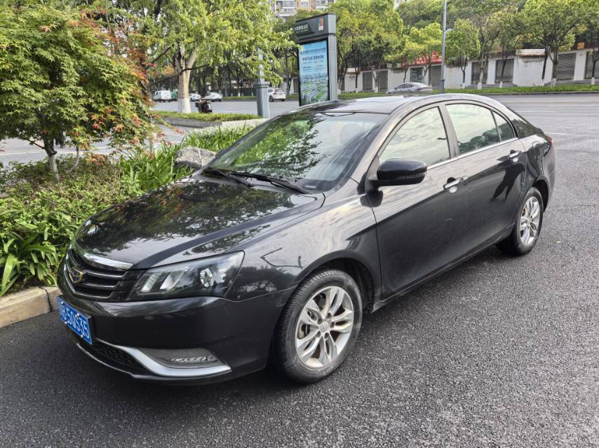 GEELY Emgrand 2015 imagem de carro 