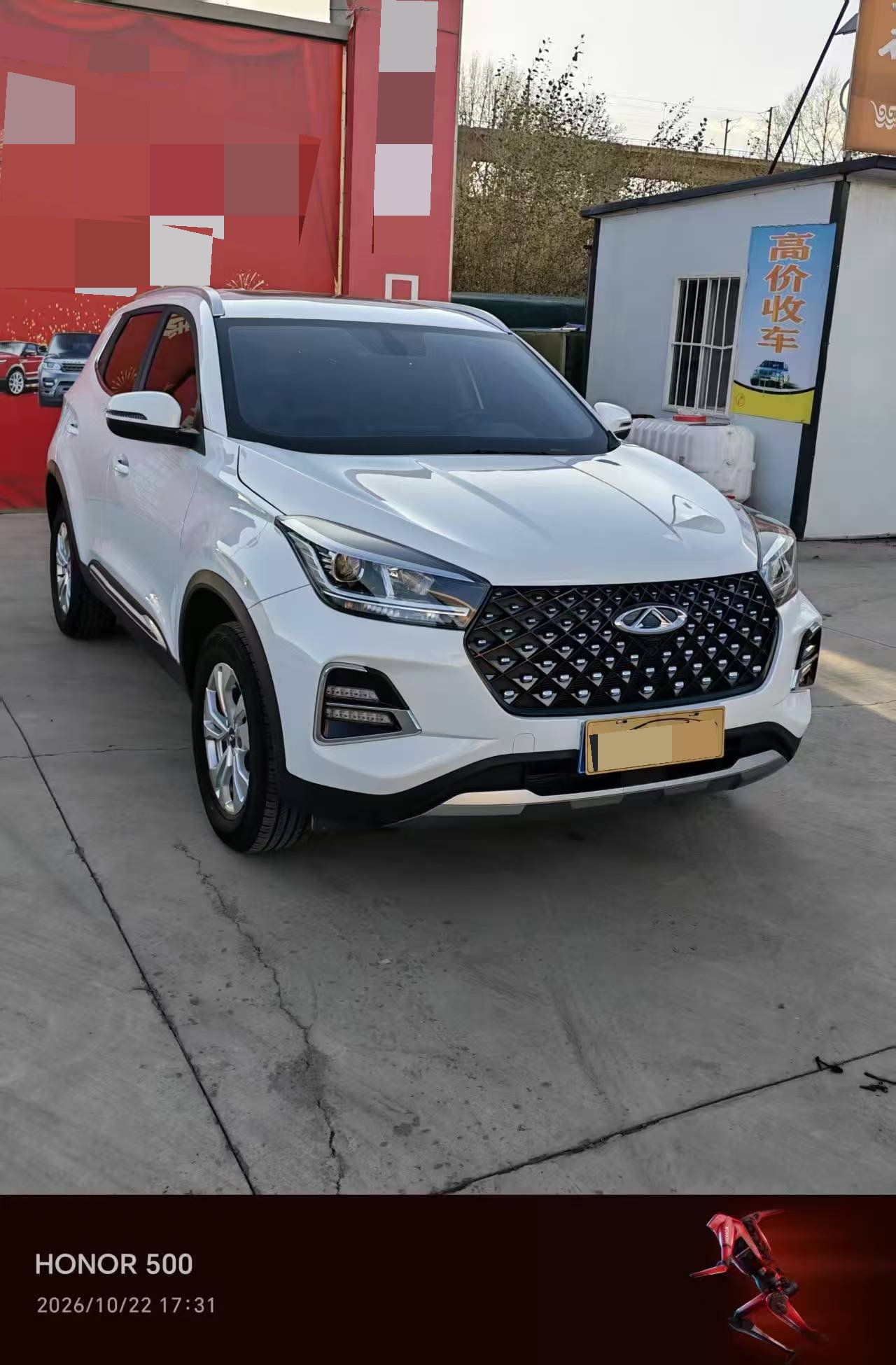Chery Tiggo 5x 2023 #4 Chery Tiggo 5x 2023 صورة سيارة #4