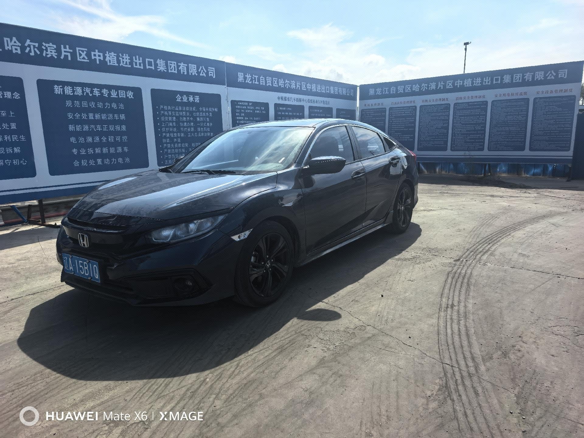 Honda Civic 2022 Honda Civic 2022 car image