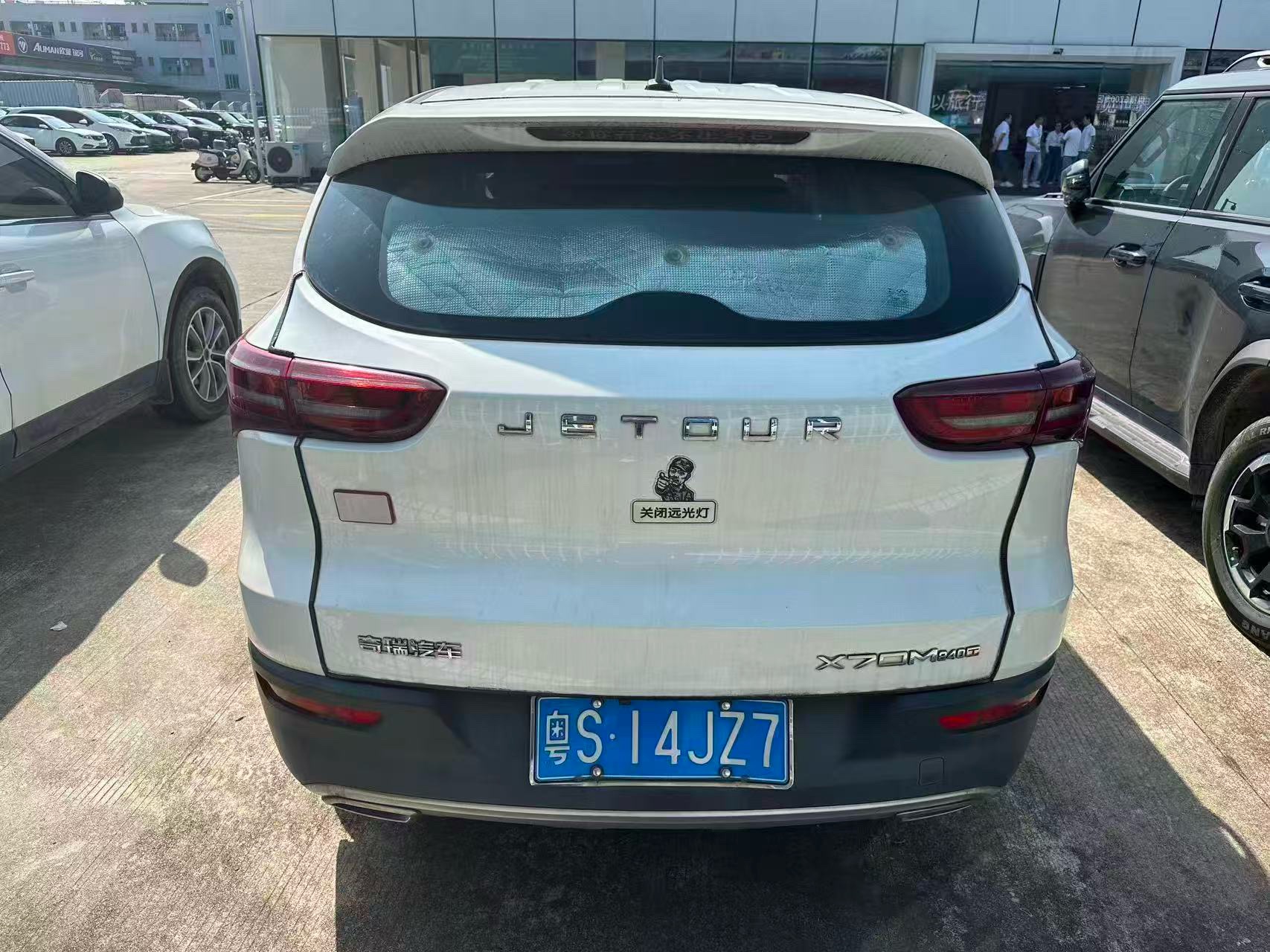 Jetour X70M 2020 #5 Jetour X70M 2020 image de voiture #5