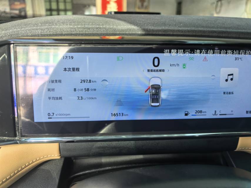 GEELY Boyue L 2023 #7 GEELY Boyue L 2023 صورة سيارة #7