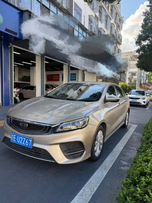 GEELY Binray 2020 GEELY Binray 2020 image de voiture