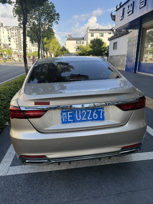 GEELY Binray 2020 #3 GEELY Binray 2020 image de voiture #3