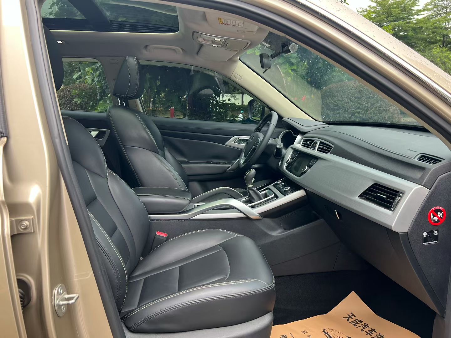 GEELY Boyue 2016 car image #6