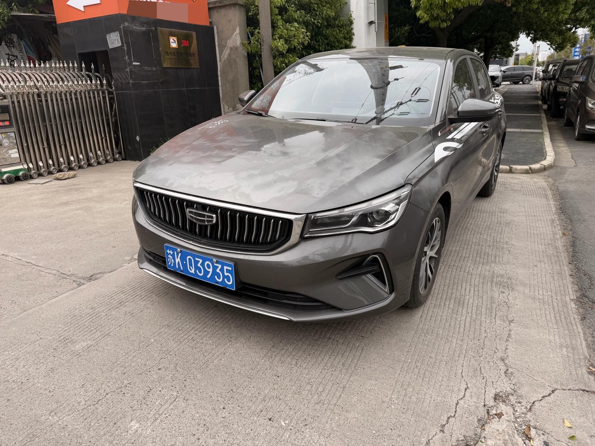 GEELY Emgrand 2023 GEELY Emgrand 2023 image de voiture