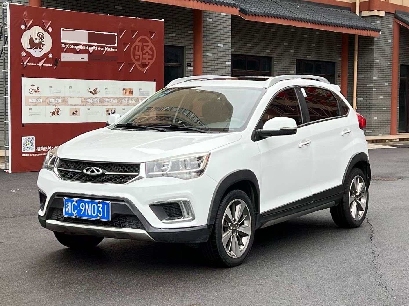 Chery Tiggo 3x 2017 car image 