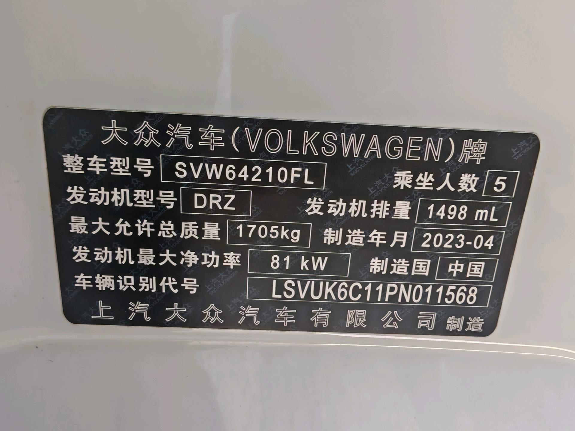 Volkswagen T-Cross 2023 #11 Volkswagen T-Cross 2023 car image #11