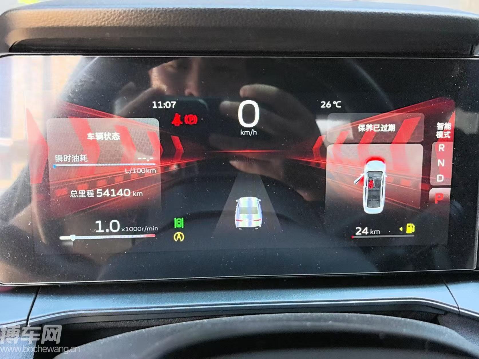GEELY Binray 2023 #8 GEELY Binray 2023 car image #8