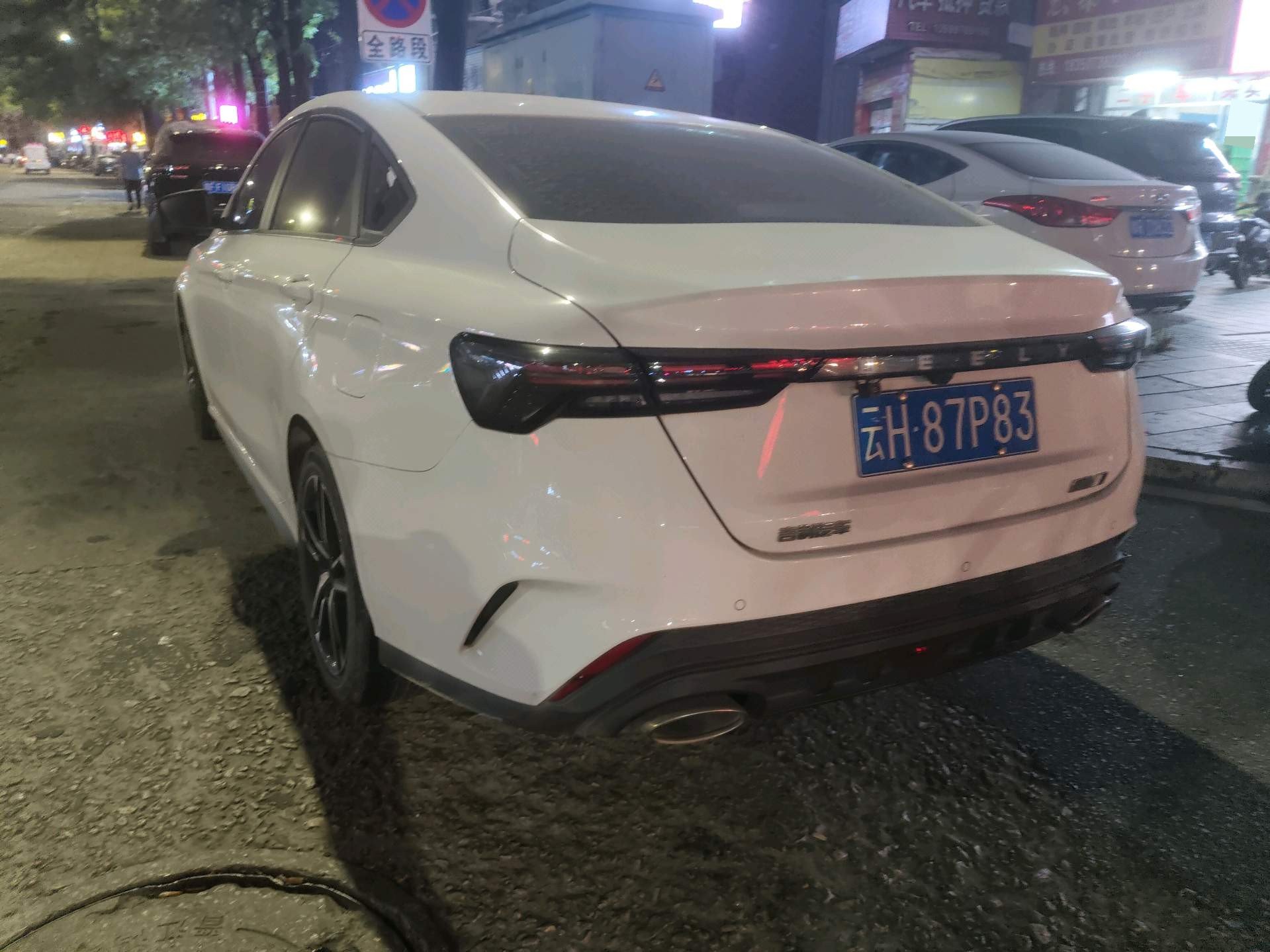 GEELY Binray 2024 #7 GEELY Binray 2024 car image #7