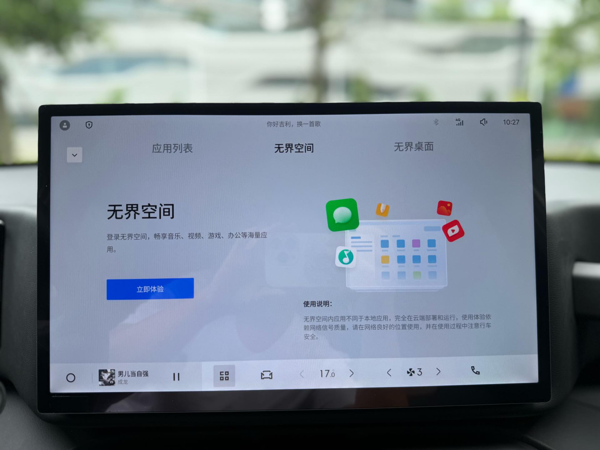 GEELY Cowboy 2025 #20 GEELY Cowboy 2025 image de voiture #20