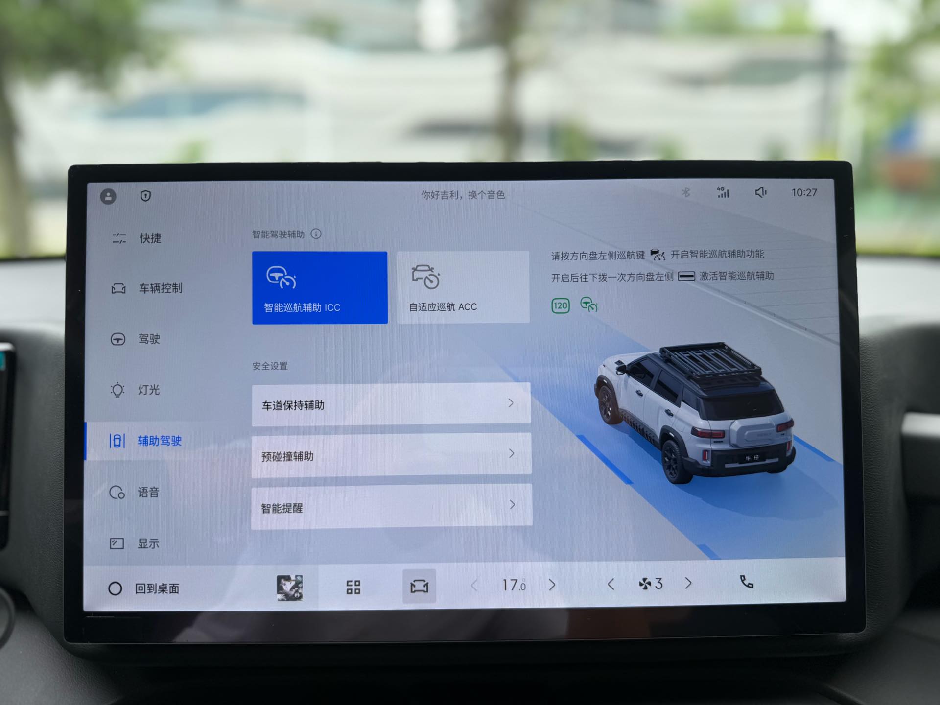 GEELY Cowboy 2025 #21 GEELY Cowboy 2025 image de voiture #21