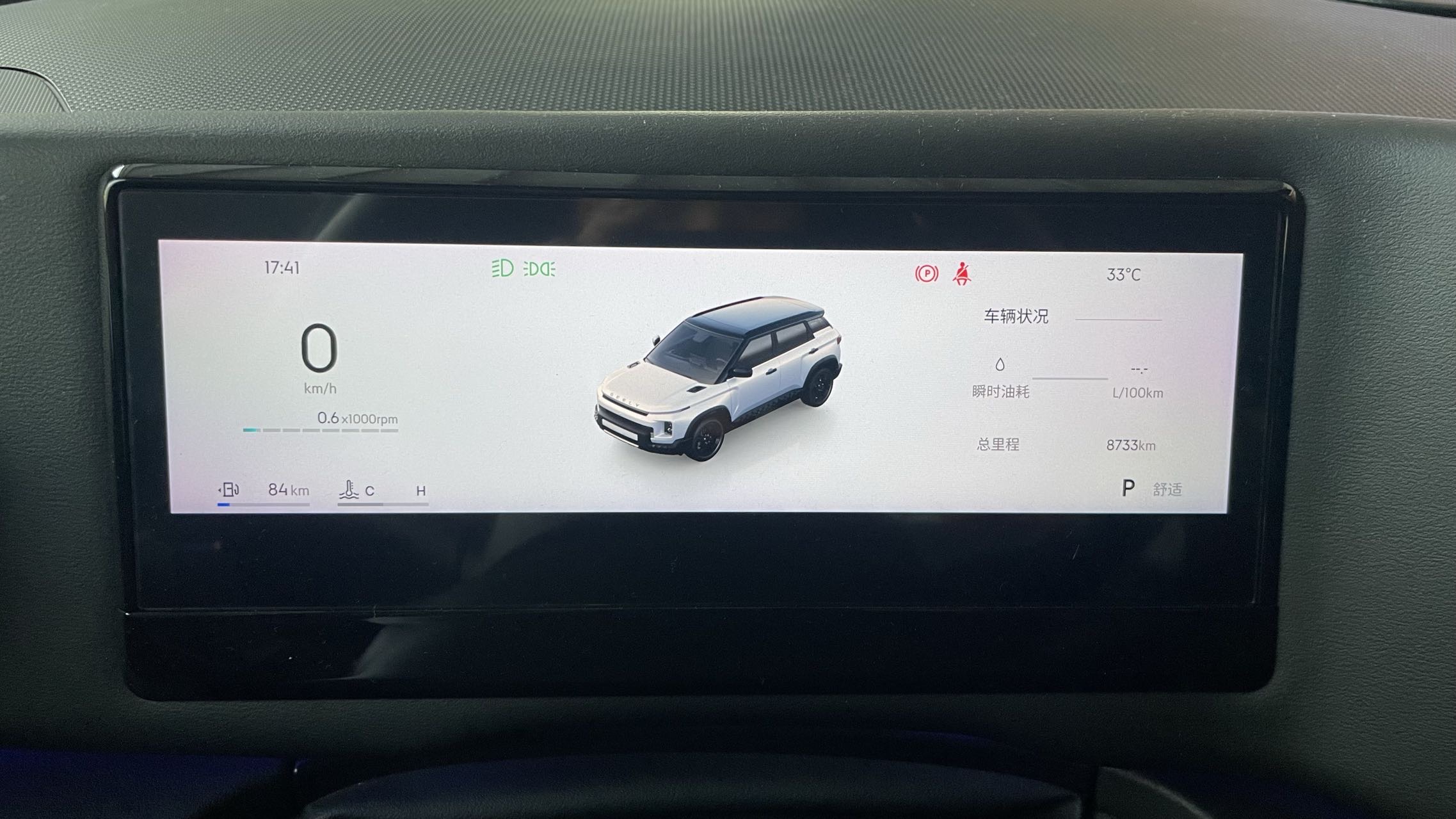 GEELY Cowboy 2024 #10 GEELY Cowboy 2024 car image #10