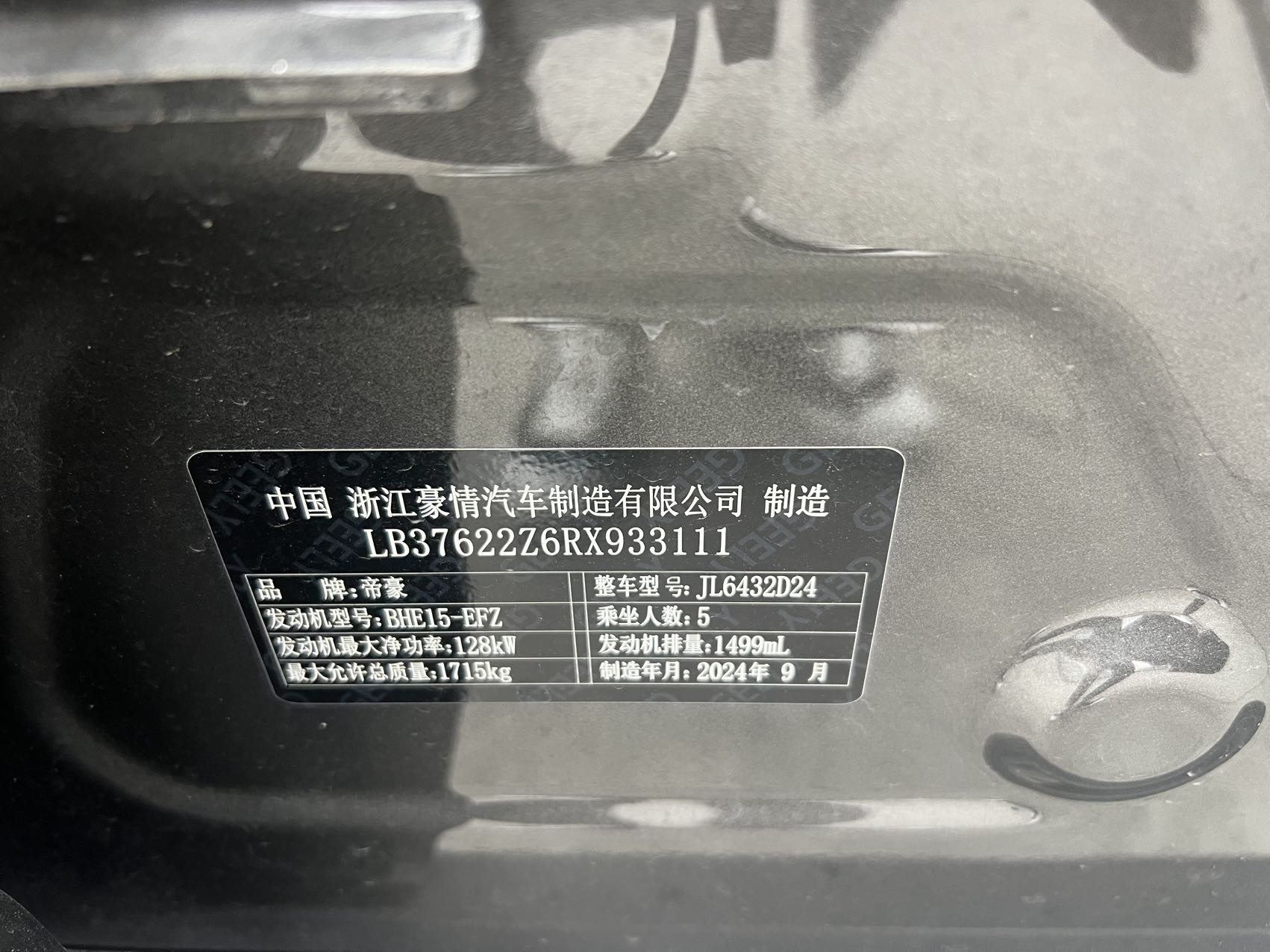 GEELY Coolray 2025 #8 GEELY Coolray 2025 car image #8