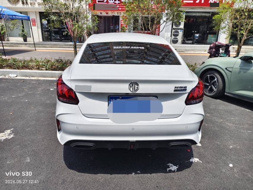 MG 5 2025 #5 MG 5 2025 imagen de coche #5