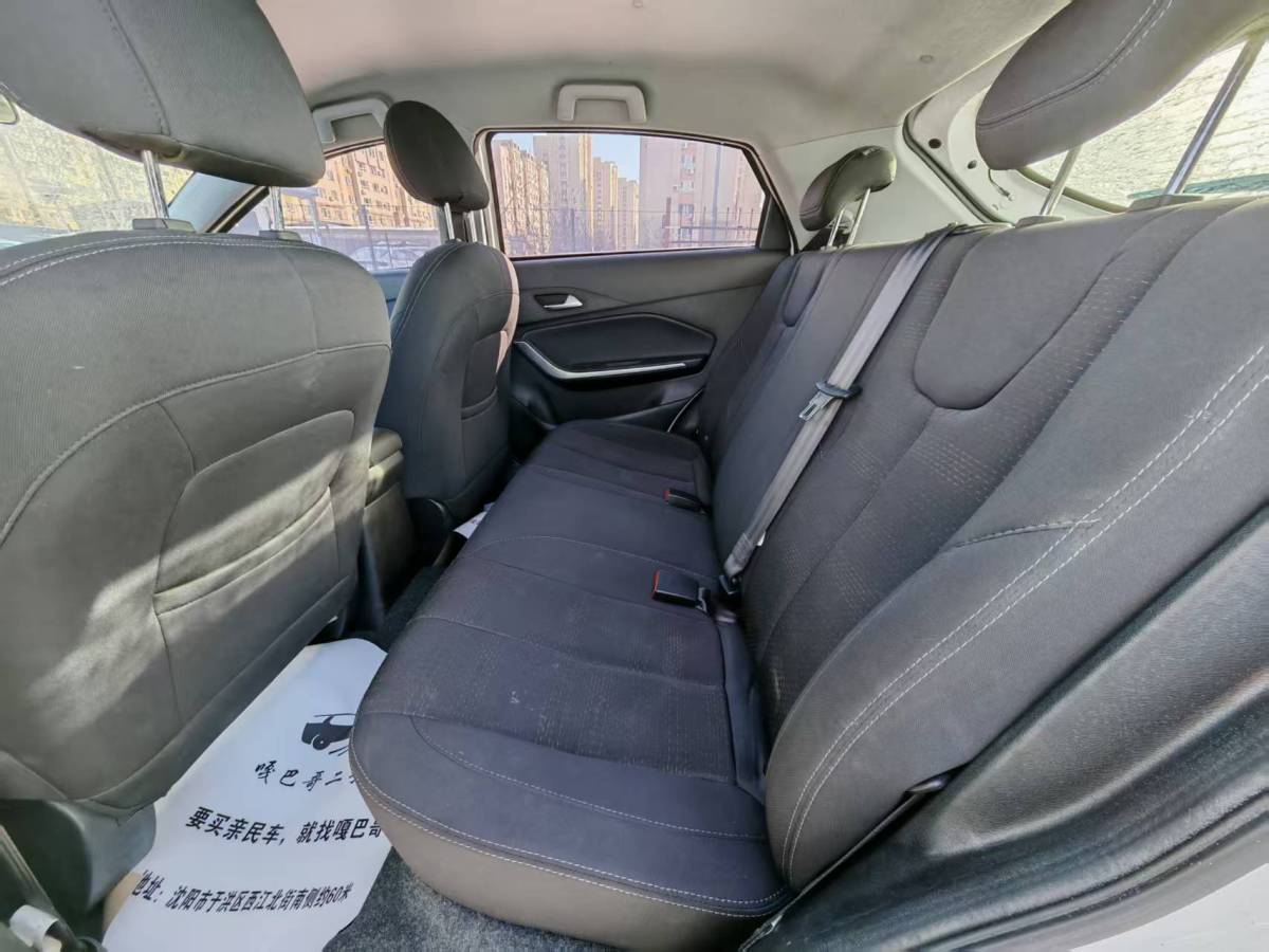 Chery Tiggo 3x 2019 car image #7